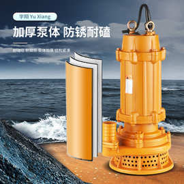 WQX15-65-7.5高扬程污水泵 工程泵厂家380V三相2寸口径潜水排污泵