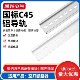 接线端子;连接器;绝缘子