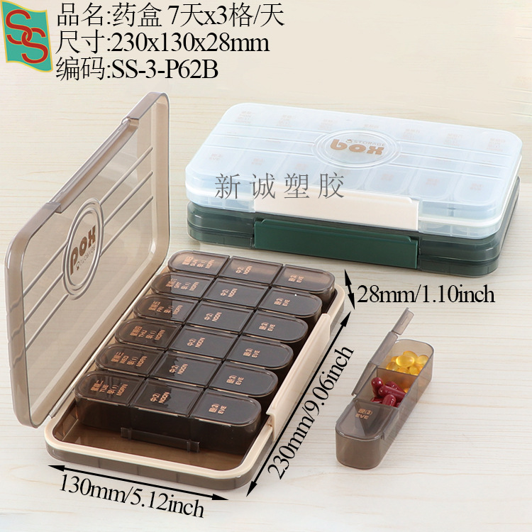 3P62B:230x130x28mm-4그리드 x7일