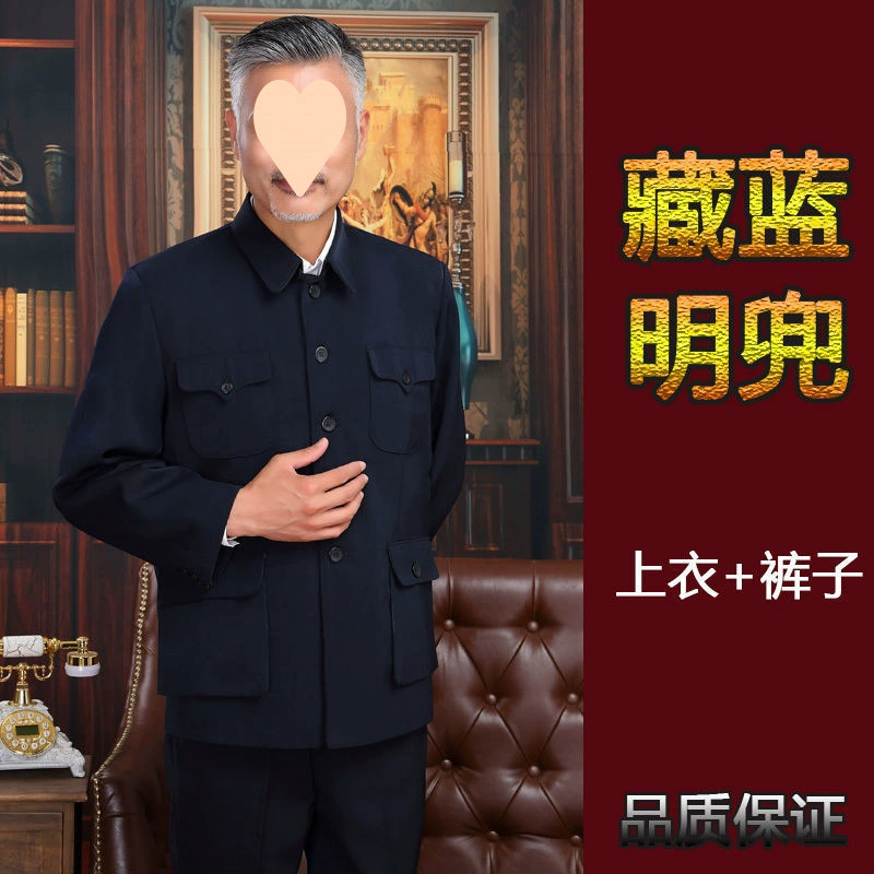 Средний и старший возраст Zhongshan костюм для мужчин, одежда для дедушки, пиджак верхнего слоя, толстый стиль