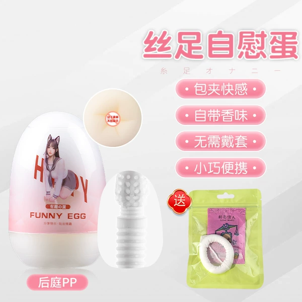 Back Court + [White Pink Love Stockings Sachet]