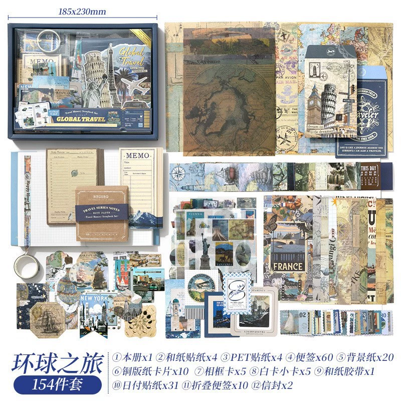 (Cross-border trading), creative retro gift box, stationery, set for students