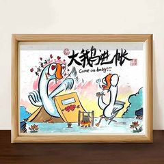 大鵝進賬搞笑掛畫大額進賬財神爺裝飾畫詼諧古風送好朋友開業禮物