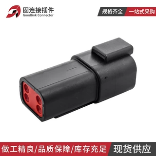DT04-4P-E004 汽车连接器防水接插件线束4孔黑色插头