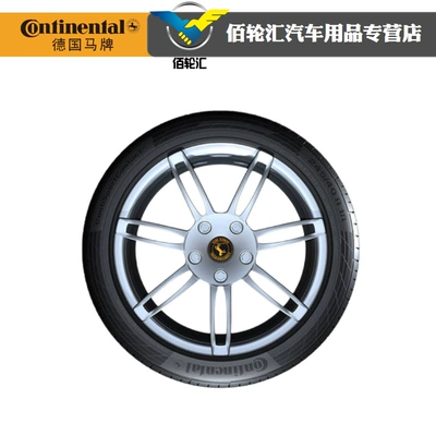 99V Fr – Vehicle tire