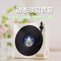 Креативный подвесной Bluetooth-динамик с текстами песен, USB-многофункциональный настольный аудио с белым шумом в качестве подарка на день рождения лучшему другу