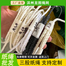 DIY؈����؈ץ������ţƤ��4����5����6���ײ�ɫ���K�o��ζ�o����