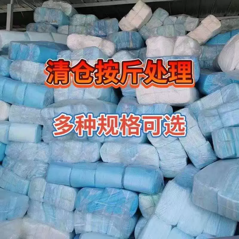 Специальное предложение на подгузники для собак, подгузники, товары для кошек и собак, утолщенные дезодорирующие подушечки, продаются по весу.