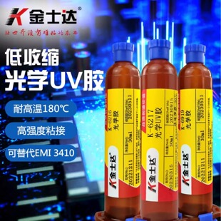 ��ʿ�_K-6212/6216/6217/6919UV�z�z���^�p�̻��zˮ����͸��