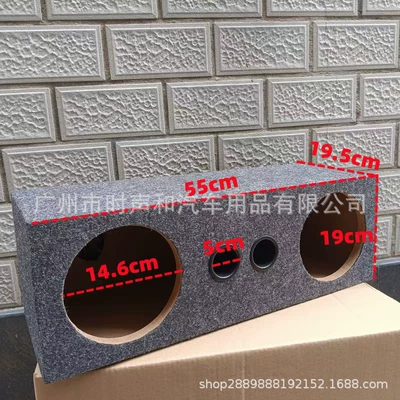 Car speaker/subwoofer, Car audio modified