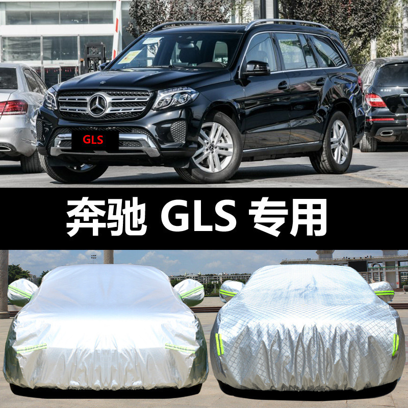 Mercedes-Benz Gls Car Cover, Sun Protection, Rain Protection, Heat Insulation, Thick Car Cover, Parasol, Outwear, Poncho Cover, Car Cover