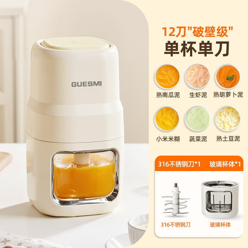 皆米辅食机宝宝家用小型多功能婴儿研磨机料理机打泥神器捣蒜器|undefined