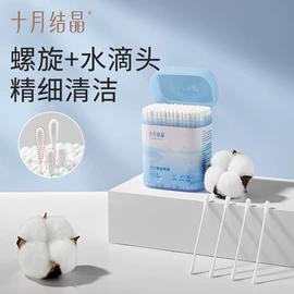 其他婴儿寝具;其他孕产用品;其他婴儿洗护