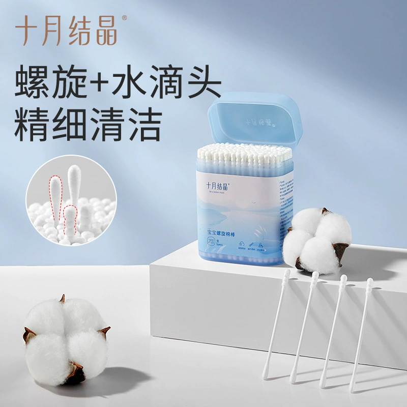 Октябрь Кристаллический детский ватный тампон