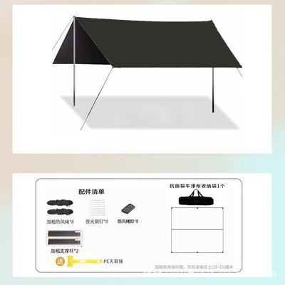 Avtomobil yan çətirləri | Camping Canopy Portable Waterproof - 210d-oxford-black-straight-edge-sunscreen-3-3m-vinyl-sunscreen