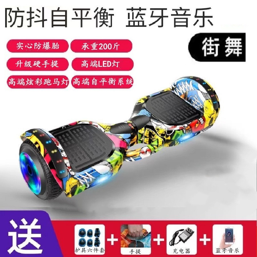 Coche de equilibrio eléctrico bicicletas eléctricas inteligentes para niños adultos autoequilibrio de 7 pulgadas torsión de dos ruedas