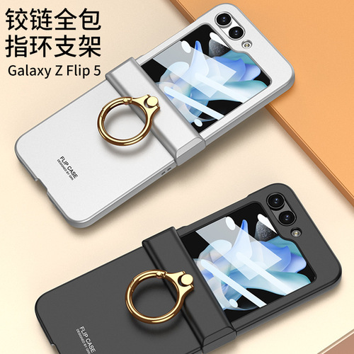 Suitable for Samsung Z flip5 mobile phone case, ultra-thin hinge ring bracket, shell and film integrated flip5 anti-fall protective cover