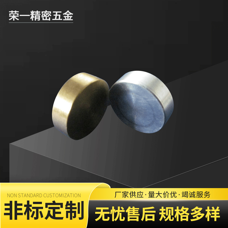 自动车床加工 数控车床加工 非标车件订 做