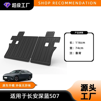 Car Trunk Mat Tpe Environmentally – Trunk Mat - 26-deep-blue-s07-range-extendedpure-electric-backrest-cushion-tpe-material-waterproof-bag-rolled-up-for-delivery