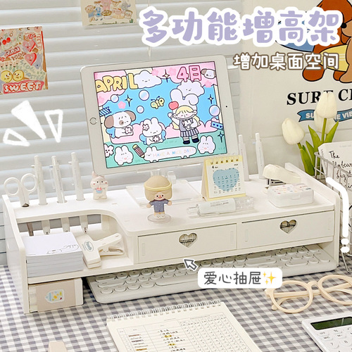 Desktop computer elevated shelf student dormitory desk storage rack multi-layer storage cabinet ins desk drawer storage rack