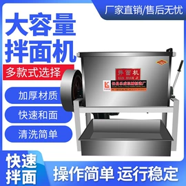 面条机;米面机械;休闲食品加工