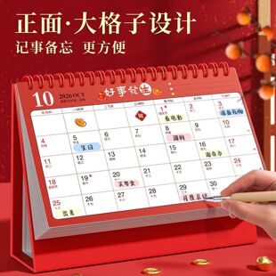 2026��̨�v�¿��k���������՚v����[�����ֵ̨�v�R�����՚v��