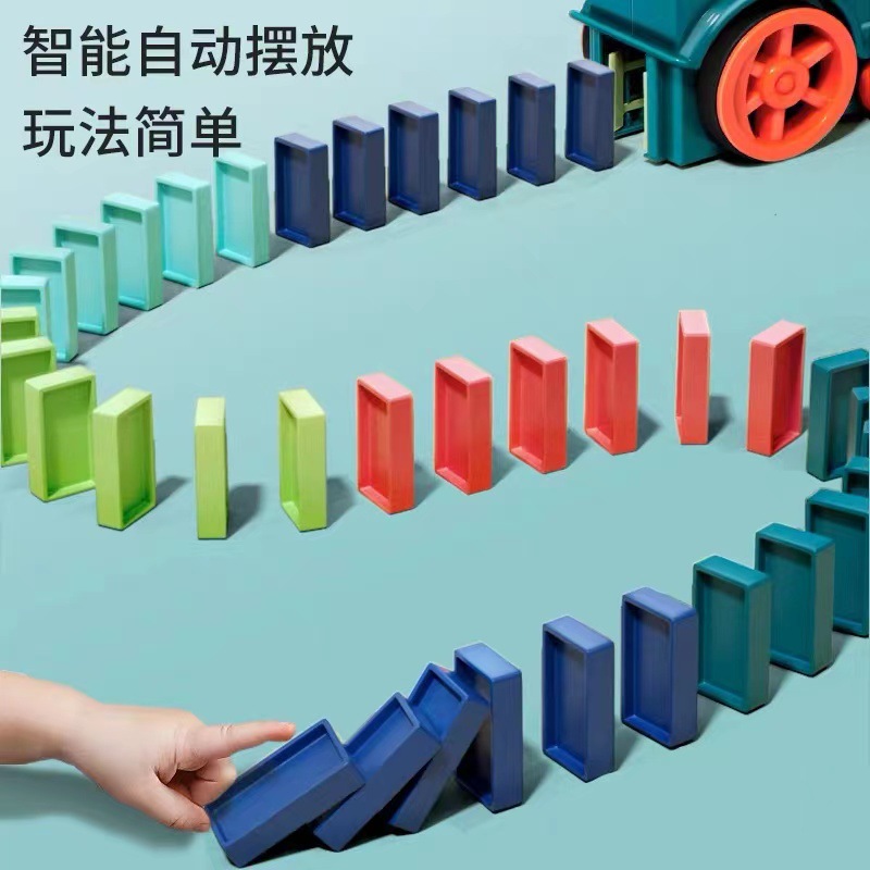 Cross-border domino train children's educational internet celebrity automatic card placing building blocks boy electric train toy