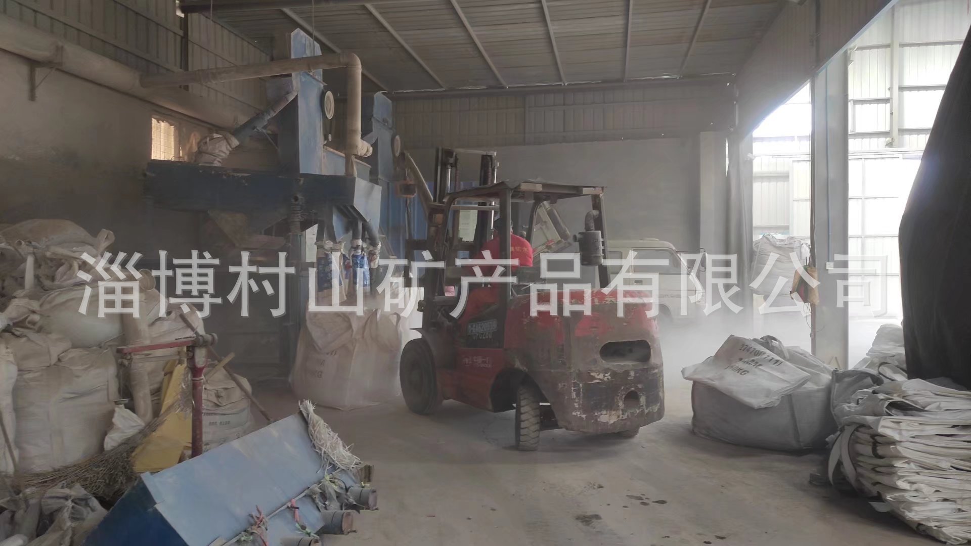 耐火原料通用 (6).jpeg