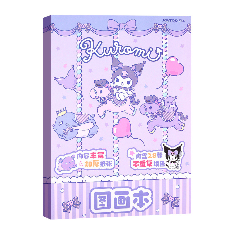 Libro de dibujo de Kulomi Libro de dibujo para colorear de jardín de infantes Libro de dibujo para colorear divertido para estudiantes de primaria Libro de dibujo para colorear y descompresión para adultos