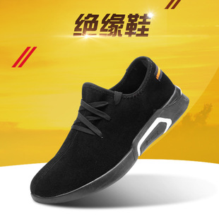 Insulated Shoes, Electrician's Shoes, Old Yellow Cow Suede Leather Comfortable Work Shoes, Rubber Sole Safety Shoes, Wear-Resistant, Non-Slip