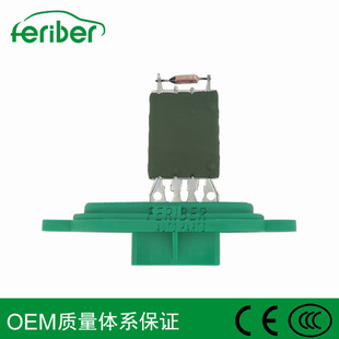 Applicable to Fiat Iveco automobile blower resistance speed control module 500326616