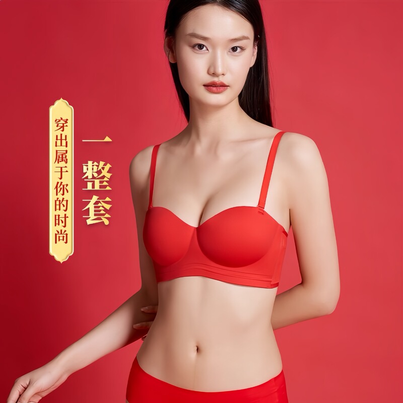 Seamless Lingerie for Women with Small Busts, Anti-Slip Bandeau, Red Bridal Bra and Panty Set for the Year of the Horse