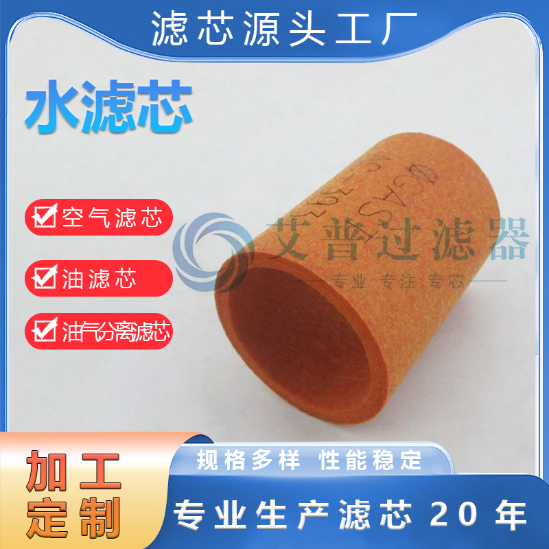 厂家直销PP棉滤芯10—40寸PP棉熔喷滤芯 升级款AC-393水滤芯过滤