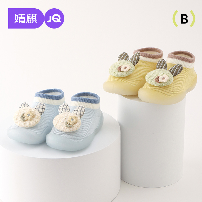 Jingqi Baby Shoes Spring & Fall Indoor Non-Slip Soft Bottom Baby Girl Boy Socks Shoes Breathable Kidsren's Floor Socks Shoes