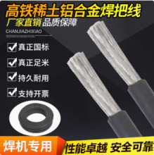 ϡ���X�Ͻ𺸙C�����Ѿ�늺��C����16/25/35/50/70ƽ������늺���