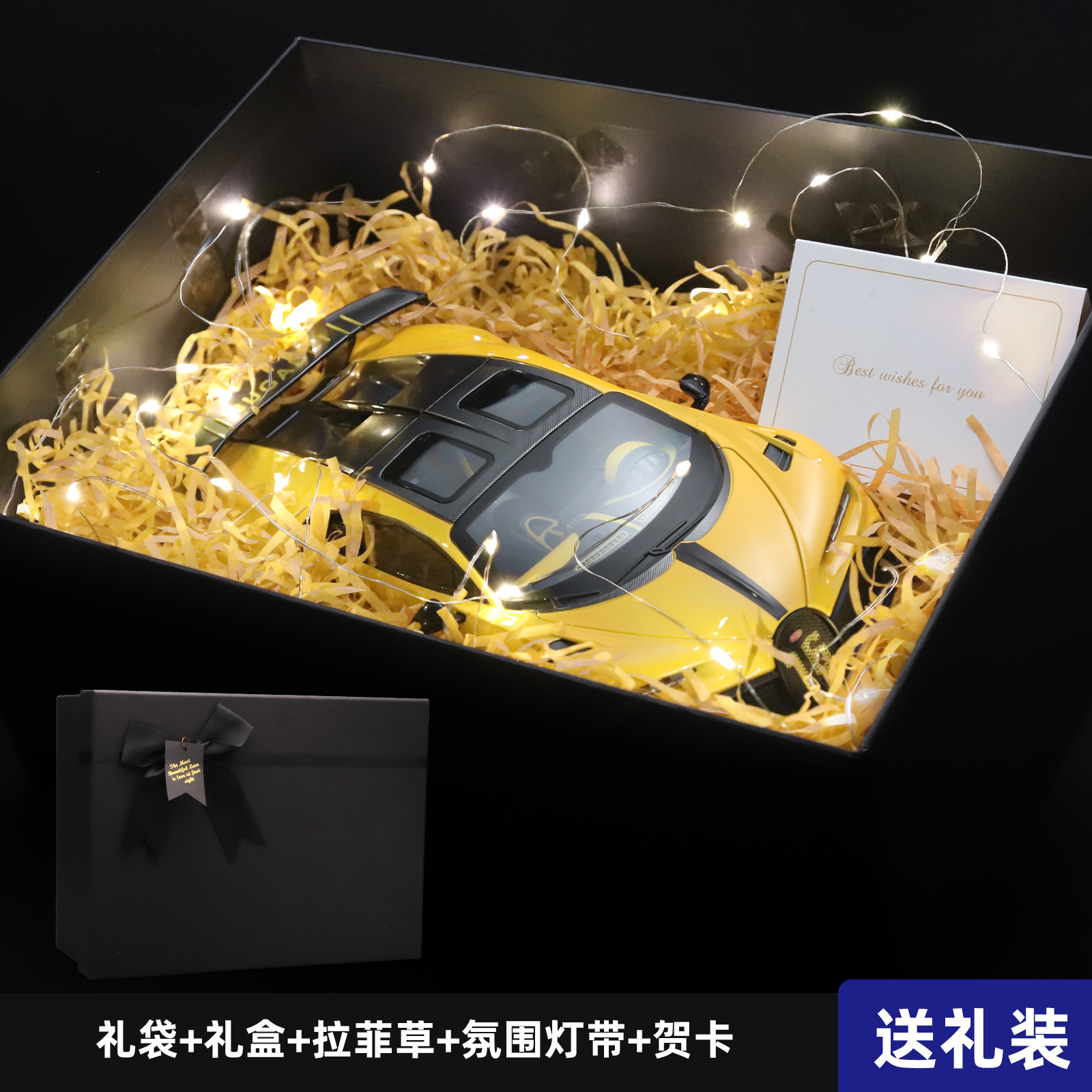 1 / 18 modelo de automóvil de aleación hermosa caja de regalo de regalo para el día de San Valentín, regalo de cumpleaños recomendado