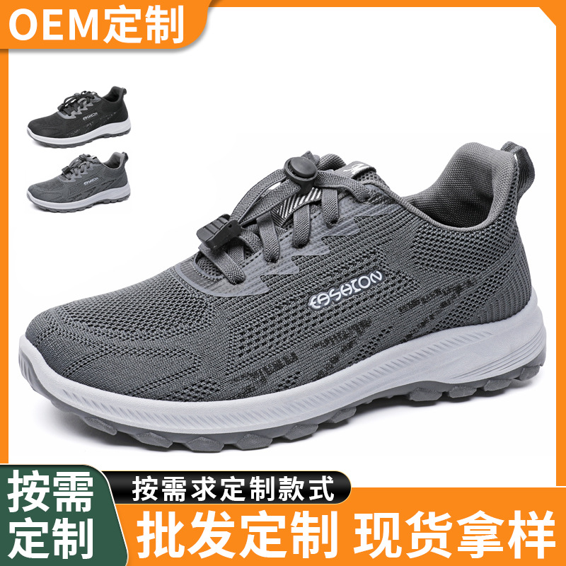 OEM fabricantes de zapatos de hombre personalizados odm primavera y otoño comercio exterior transfronterizo OEM hombres voladores tejidos transpirables zapatos deportivos y casuales