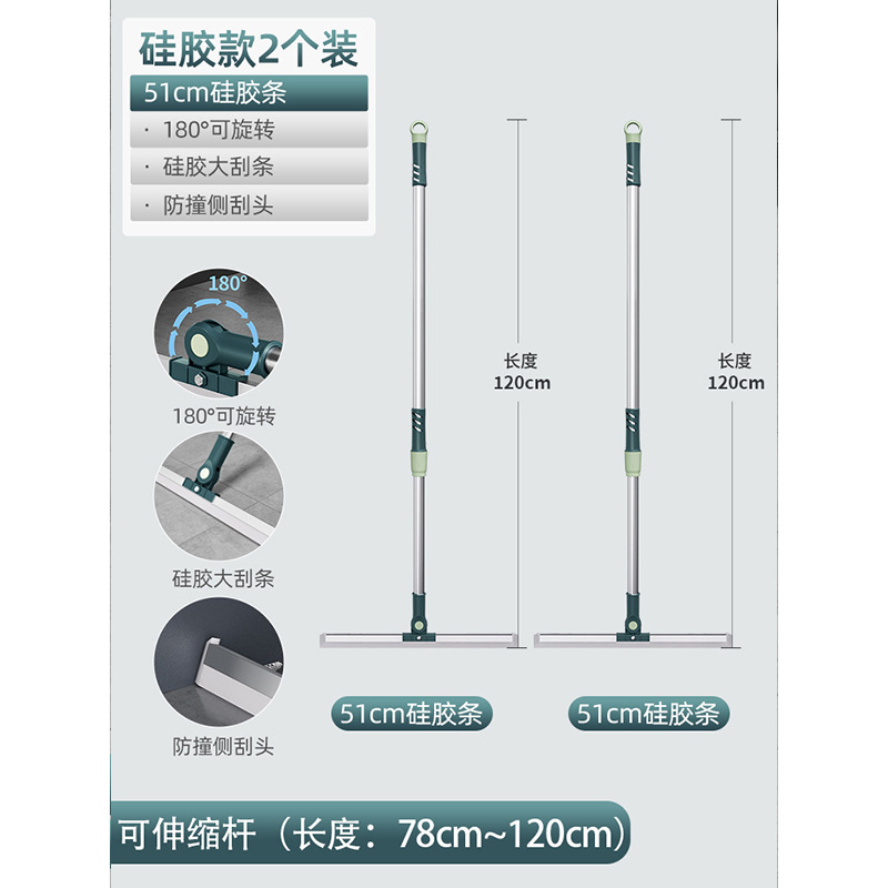 우대 팩 2 장-[51cm 텔레스코픽 로드 볼드 스테인리스 스틸]]