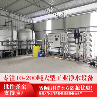 ȫ�Ԅӹ��Iˮ̎���O�����Ã�ˮ��ȥ�x��ˮ�O��RO���B͸����ˮ�O��