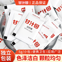 ��֭�@��ɰ��5g*400����y�bС���b���|�����̲��{ζ��yʳ�ð���