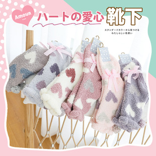 Autumn and Winter new Japanese coral fleece women's socks cute sweet winter thickened mid-calf socks floor socks sleep socks