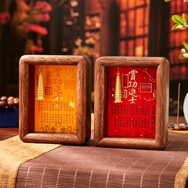 招财摆件;相框、画框;创意礼品套装