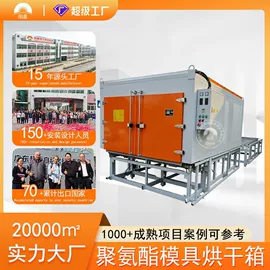 工业烤箱;箱式干燥设备;带式干燥设备