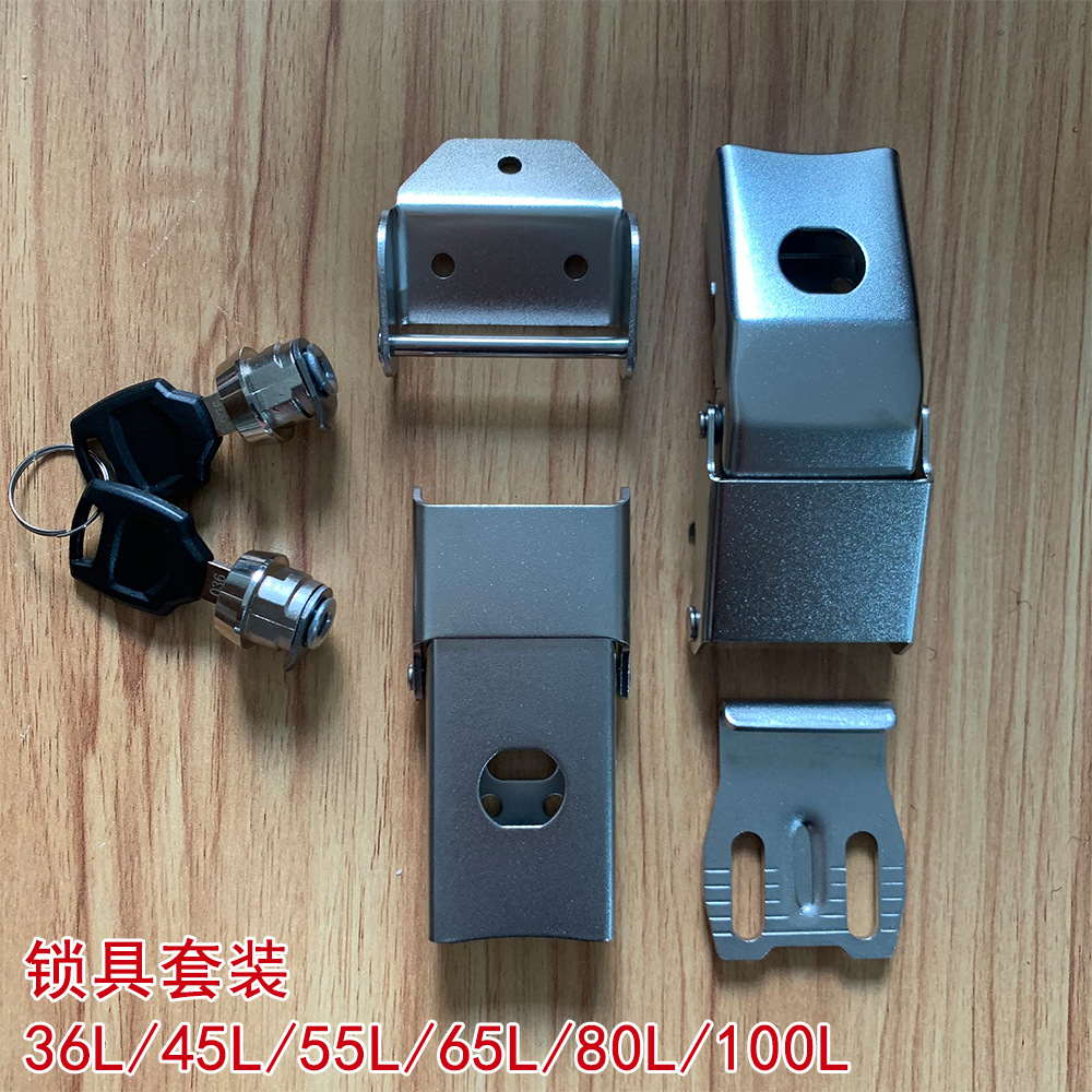 Mojiwei tail box installation accessories quick release bottom seat cushion aluminum alloy cushion motorcycle aluminum alloy tail box buckle accessories