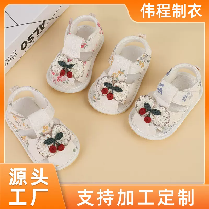 夏季薄款凉鞋室内地板婴幼儿步前鞋棉布魔术贴学步鞋樱桃婴童防滑