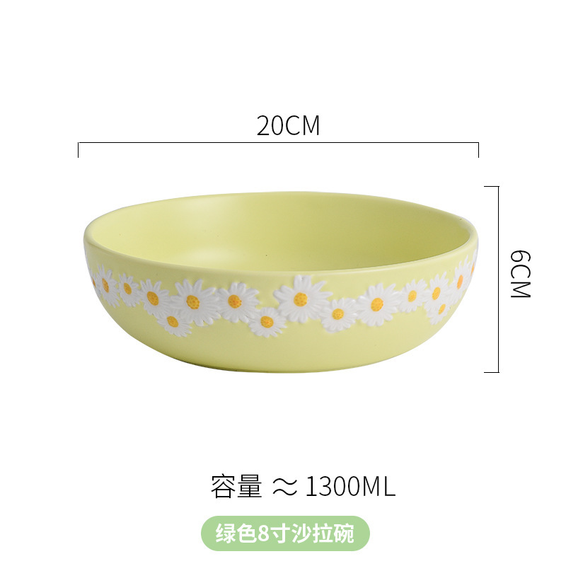 옐로우 데이지 8inch 샐러드볼