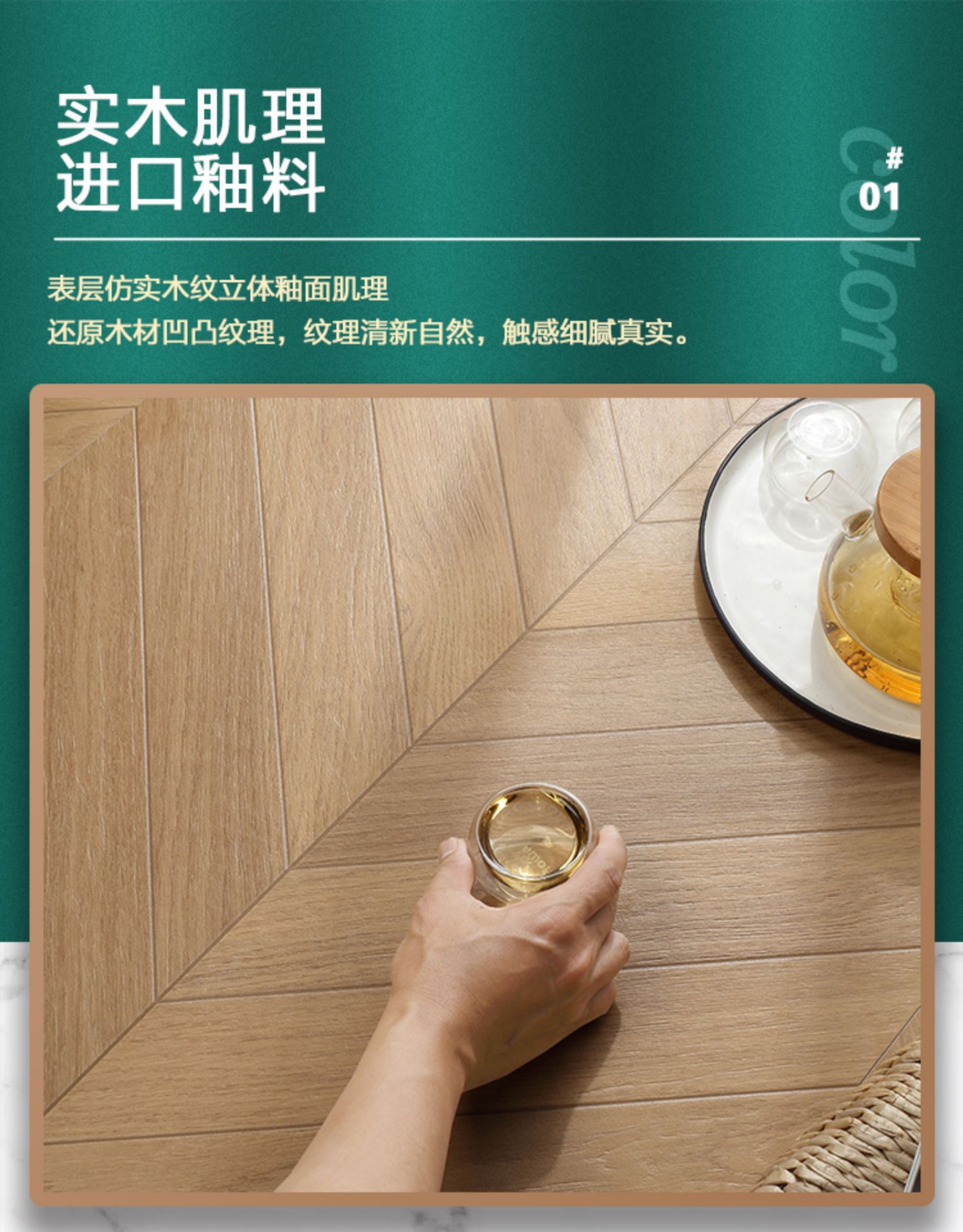 鱼骨拼木纹砖600x1200日式原木风法式复古客厅餐厅大板木纹地砖-阿里巴巴
