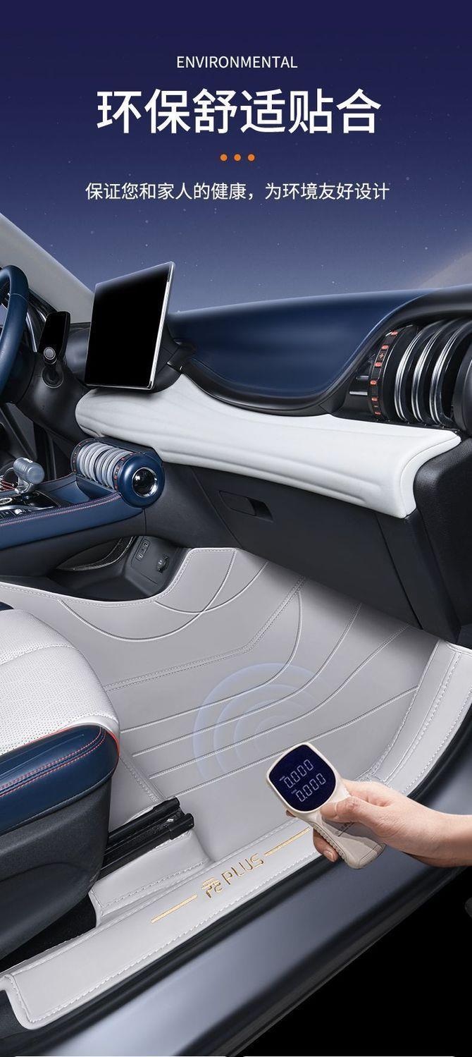 Suitable for BYD Yuan PLUS, full-coverage carpet-style car floor mats, dual-row, original car color, car mats