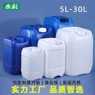 �غ�10/20/25L5��30kg����Ͱ���I����Ͱ��ȫ�ѴaͰ�UҺͰ�����|