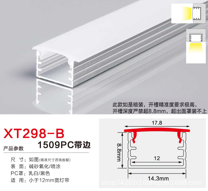 Luminaria lineal LED empotrable en forma de U, perfil de aluminio de alta luminosidad para interiores